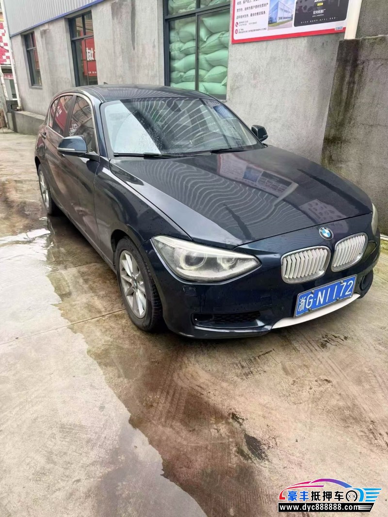 13年宝马1系轿车抵押车出售