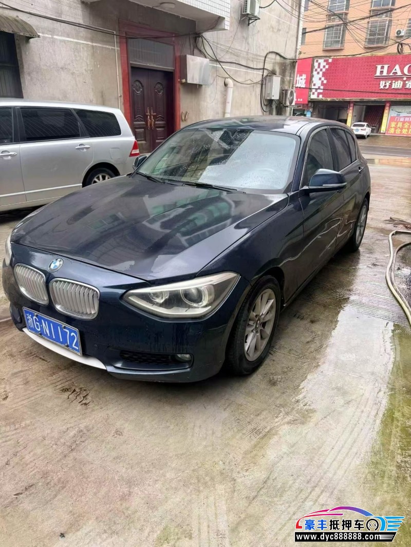 13年宝马1系轿车抵押车出售