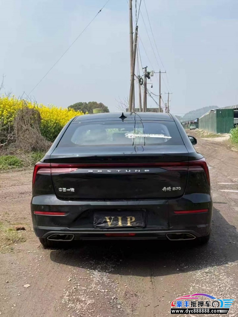 23年奔腾B70轿车抵押车出售