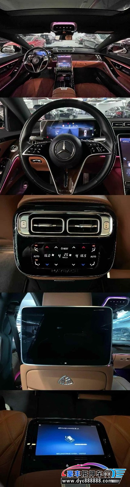 23年奔驰迈巴赫S级轿车抵押车出售