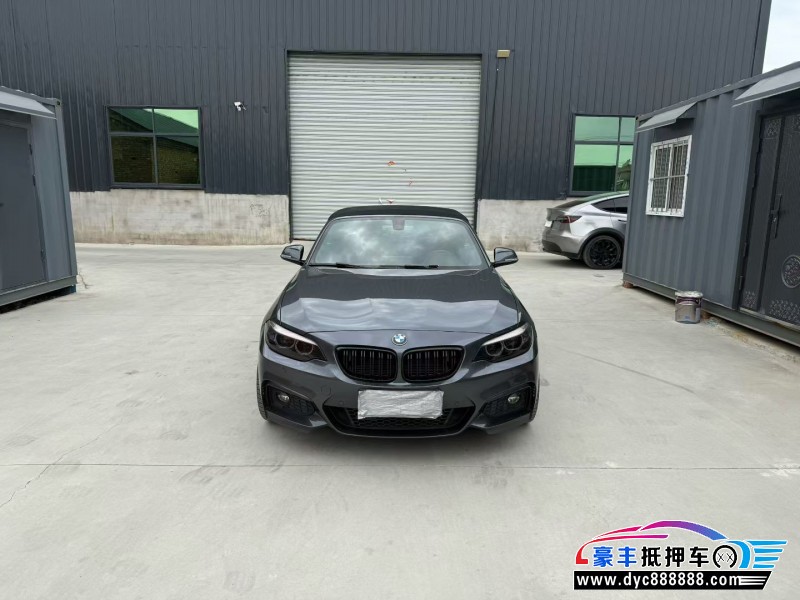 抵押车出售18年宝马2系轿车