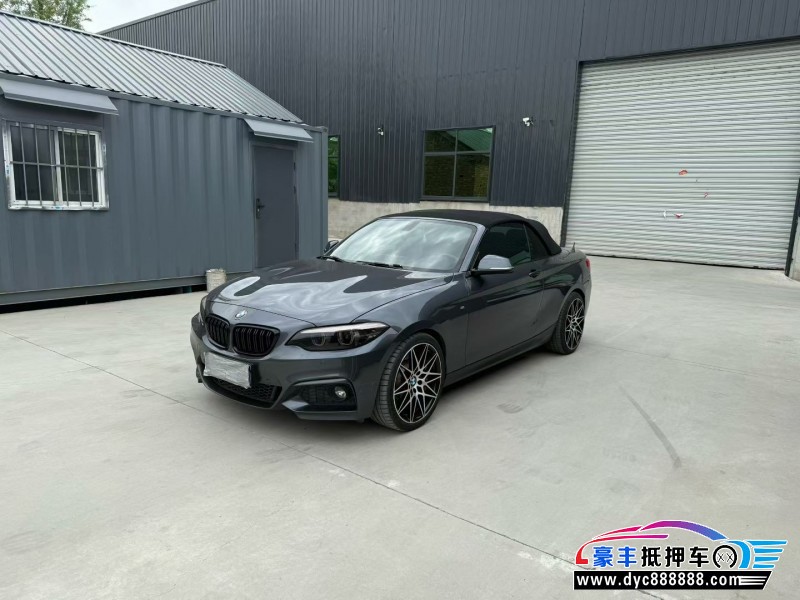 18年宝马2系轿车抵押车出售