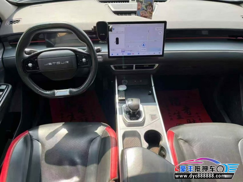 24年捷途大圣轿车抵押车出售