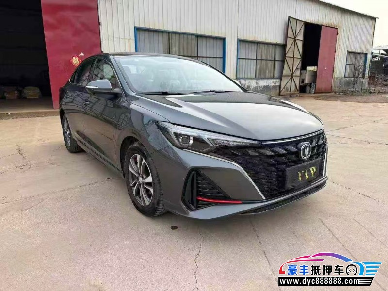 25年长安逸动轿车抵押车出售