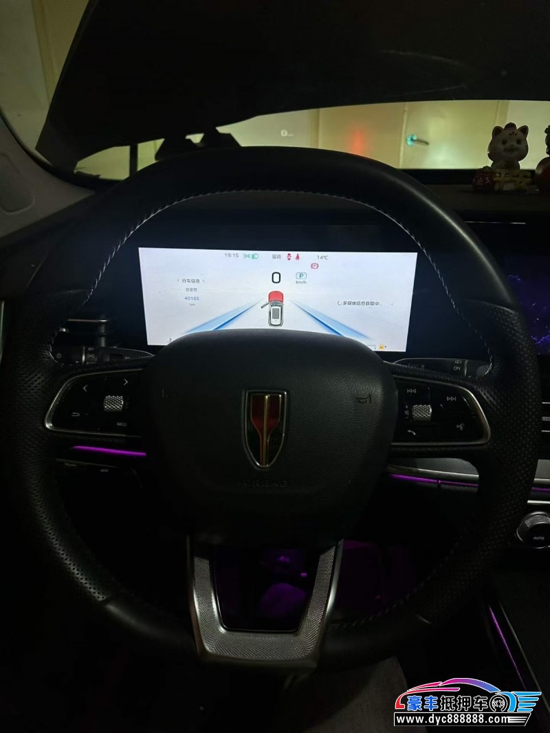 24年红旗HS5轿车抵押车出售