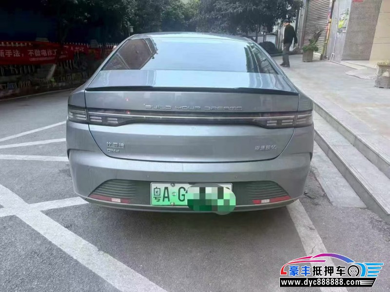 24年比亚迪驱逐舰轿车抵押车出售