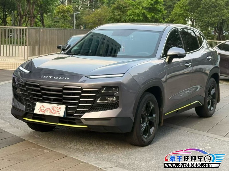 24年捷途大圣轿车抵押车出售