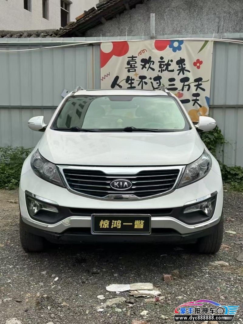 抵押车出售13年起亚智跑轿车