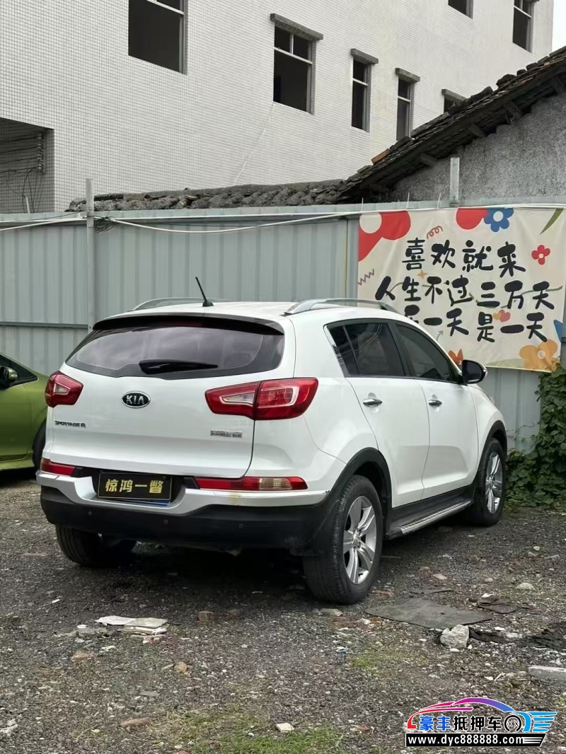 13年起亚智跑轿车抵押车出售