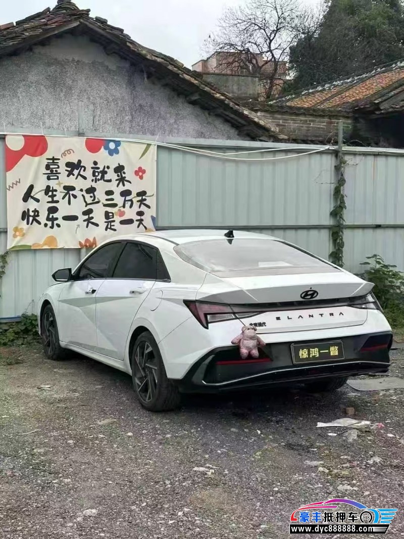 24年现代伊兰特轿车抵押车出售