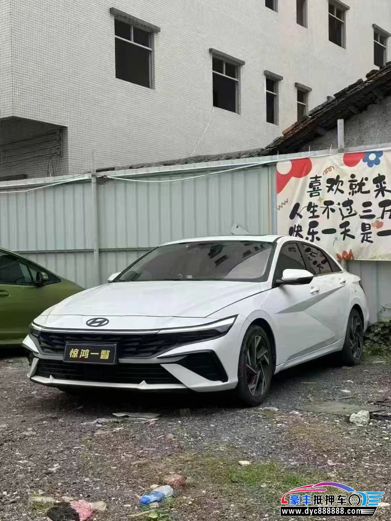 24年现代伊兰特轿车抵押车出售