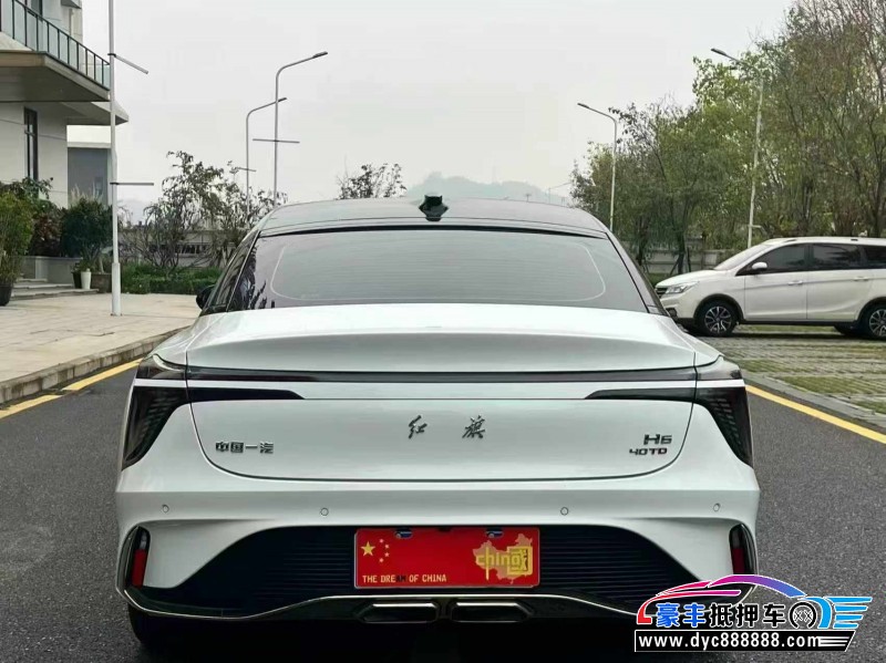 25年红旗H6轿车抵押车出售