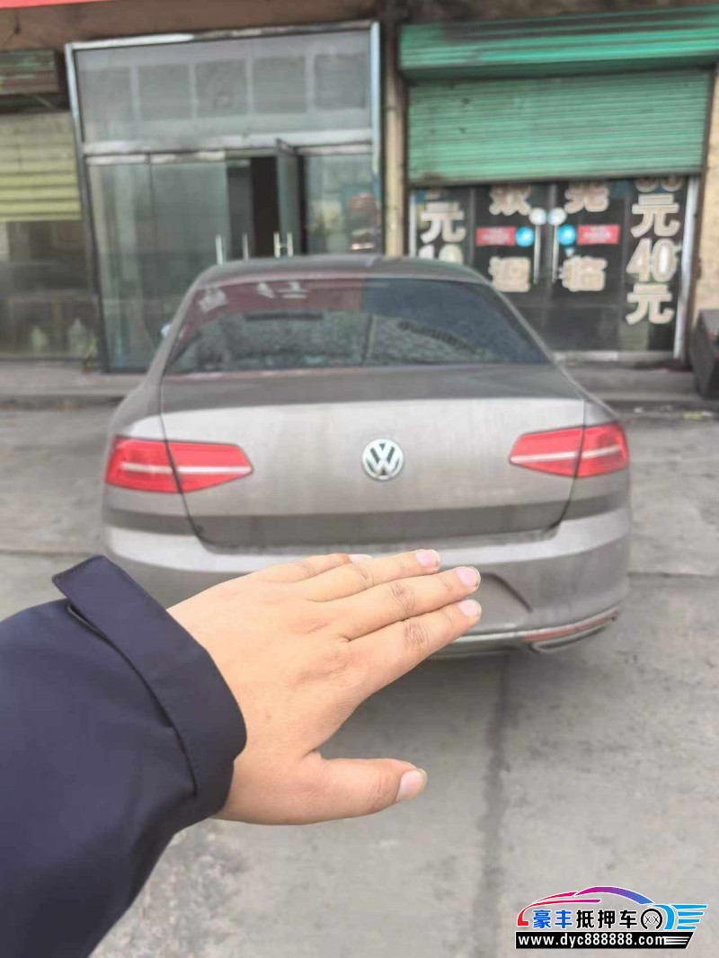 18年大众迈腾轿车抵押车出售