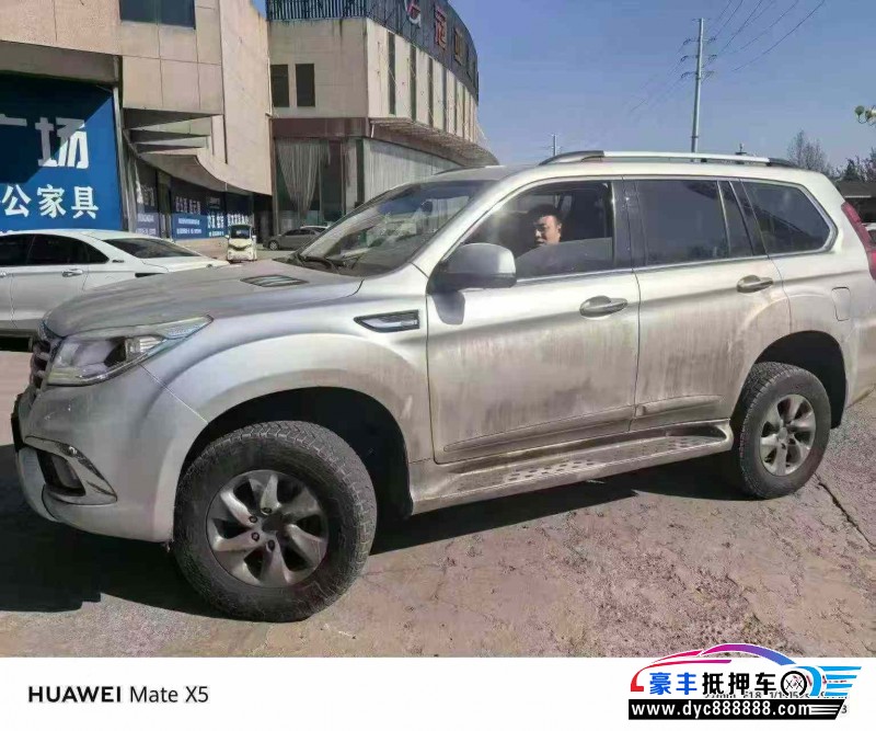 16年长城哈弗H9轿车抵押车出售