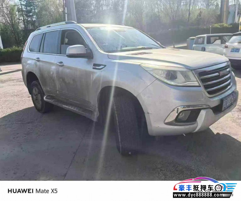 16年长城哈弗H9轿车抵押车出售