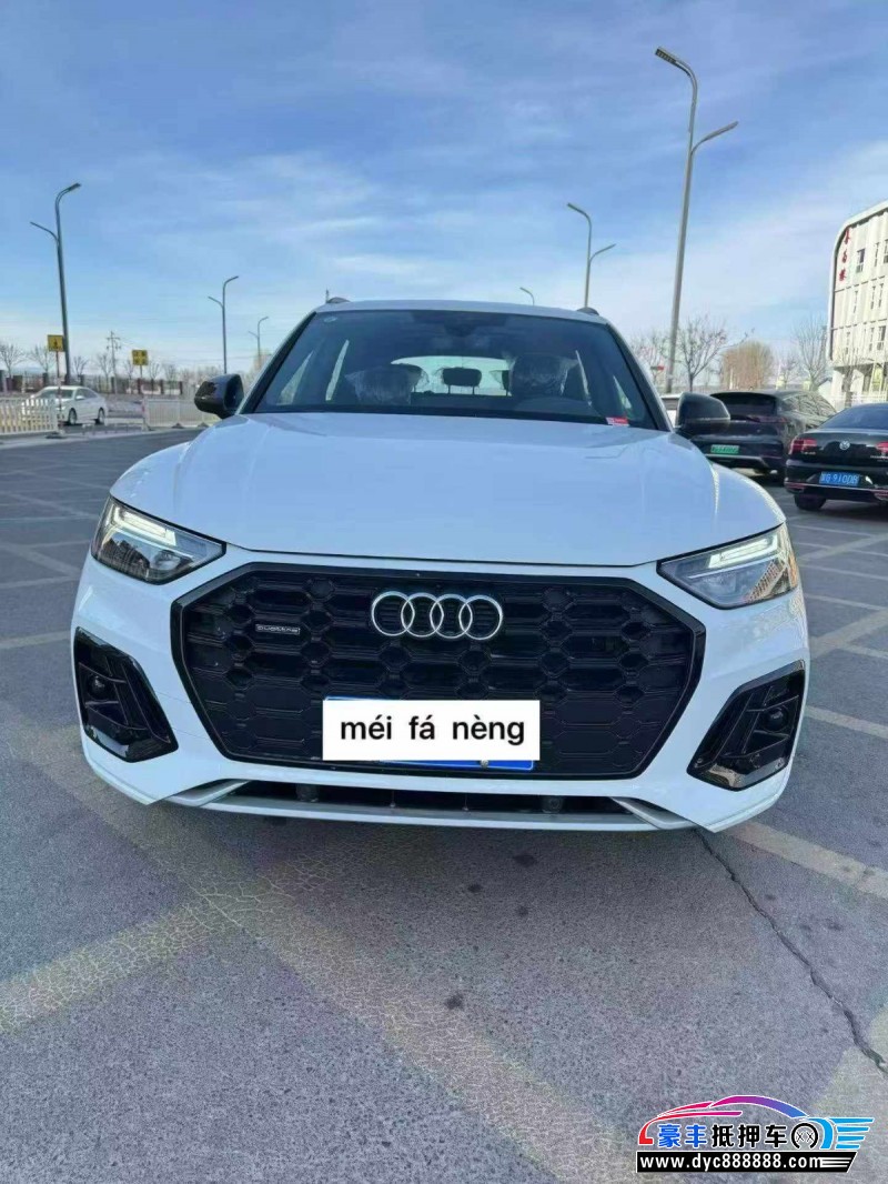 26年奥迪Q5轿车抵押车出售