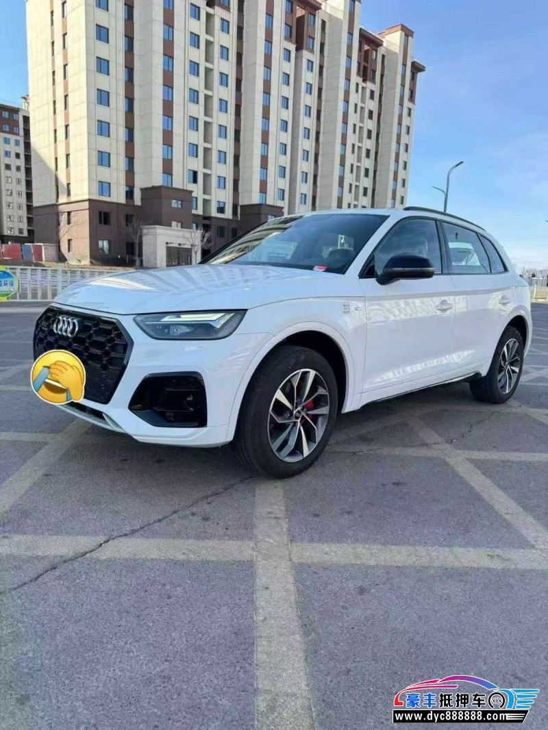 26年奥迪Q5轿车抵押车出售