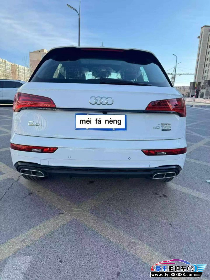 26年奥迪Q5轿车抵押车出售