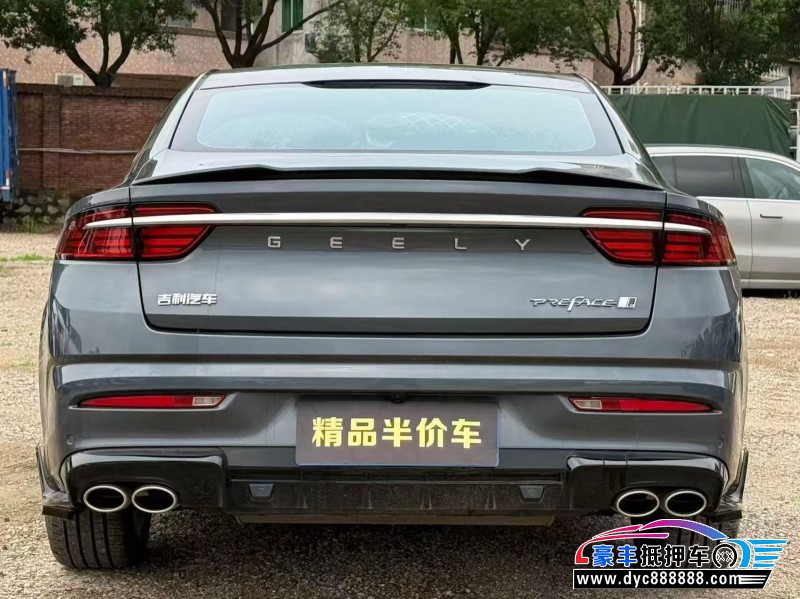 25年吉利星瑞轿车抵押车出售