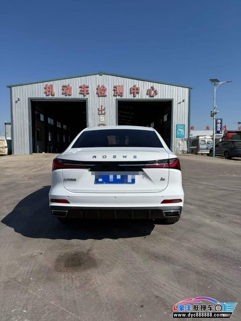 25年荣威i5轿车抵押车出售