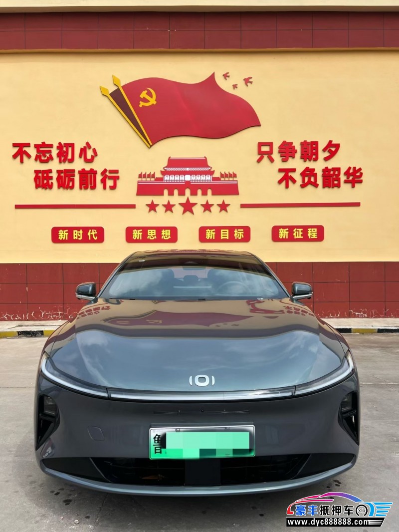 26年长安启源A07轿车抵押车出售