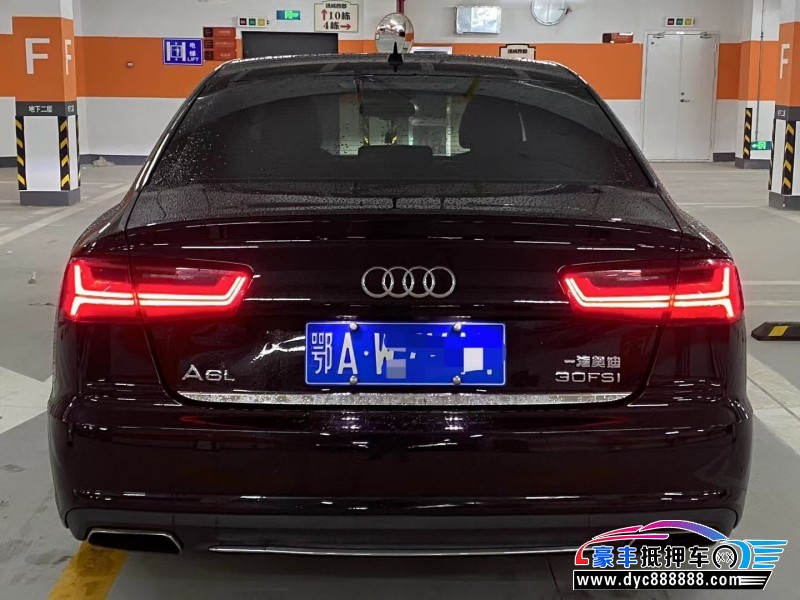 17年奥迪A6L轿车抵押车出售