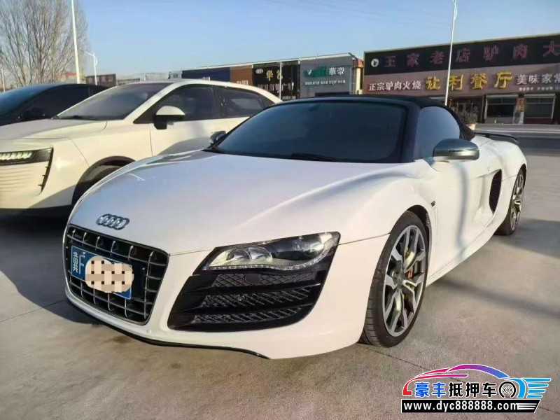 13年奥迪R8轿车抵押车出售