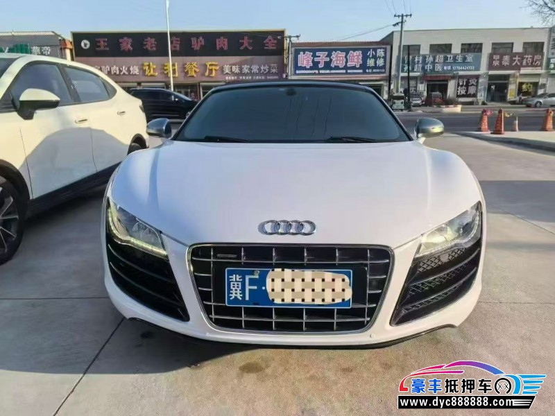 抵押车出售13年奥迪R8轿车