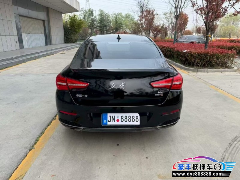 20年红旗H5轿车抵押车出售