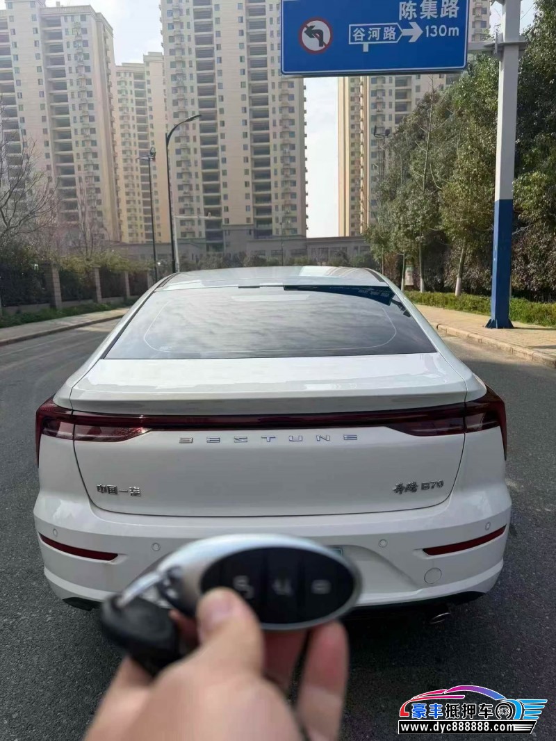 23年奔腾B70轿车抵押车出售