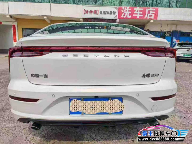 23年奔腾B70轿车抵押车出售