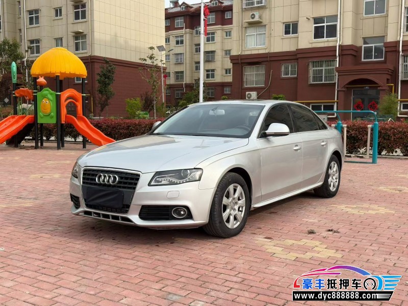 11年奥迪A4L轿车抵押车出售
