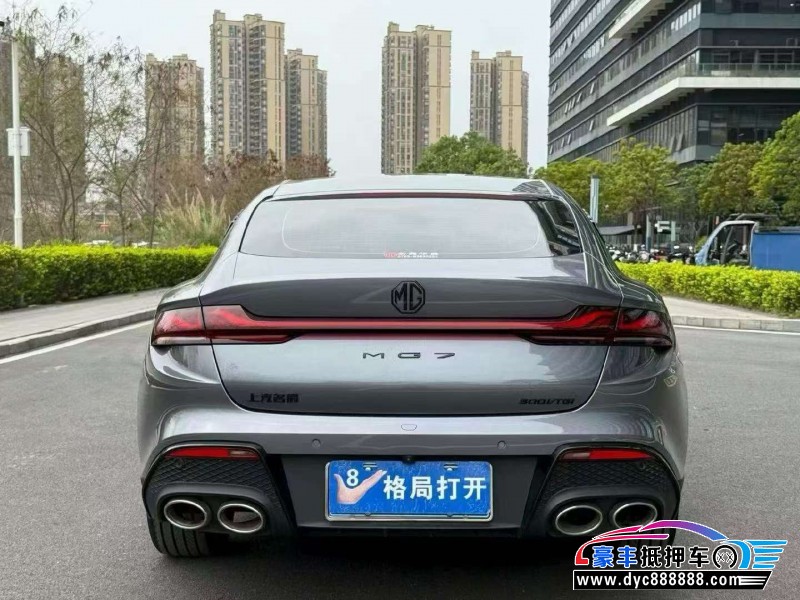 24年名爵7轿车抵押车出售