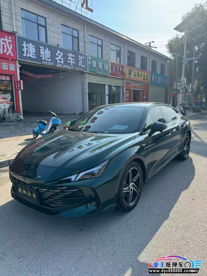 24年名爵7轿车抵押车出售