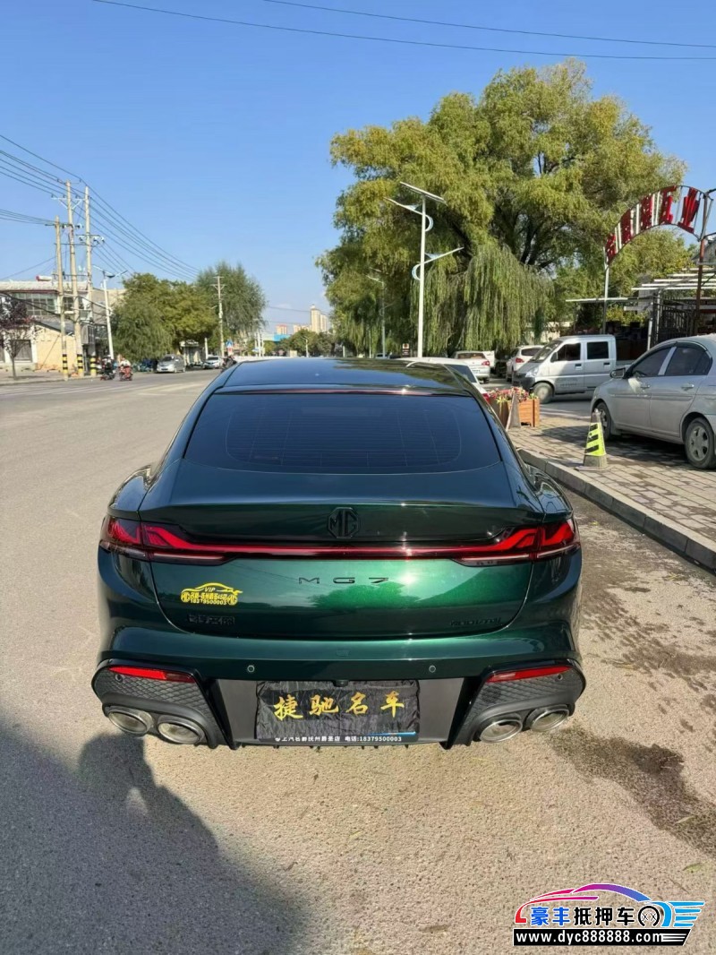 24年名爵7轿车抵押车出售
