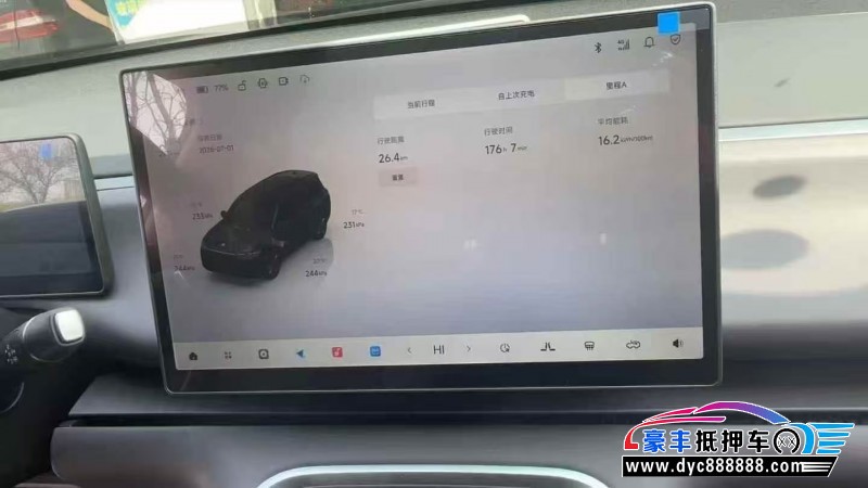 26年零跑C16轿车抵押车出售