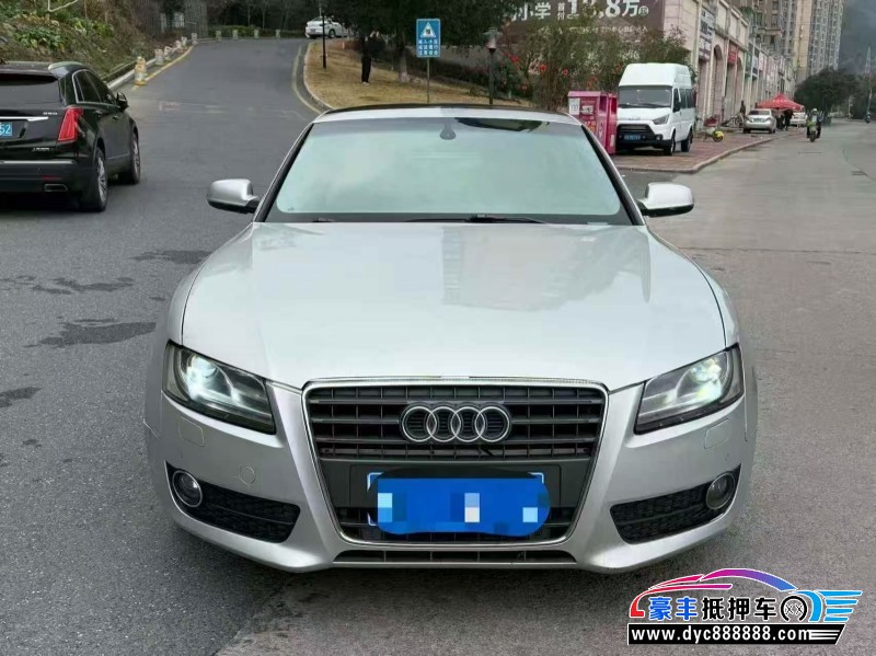 抵押车出售09年奥迪A5轿车