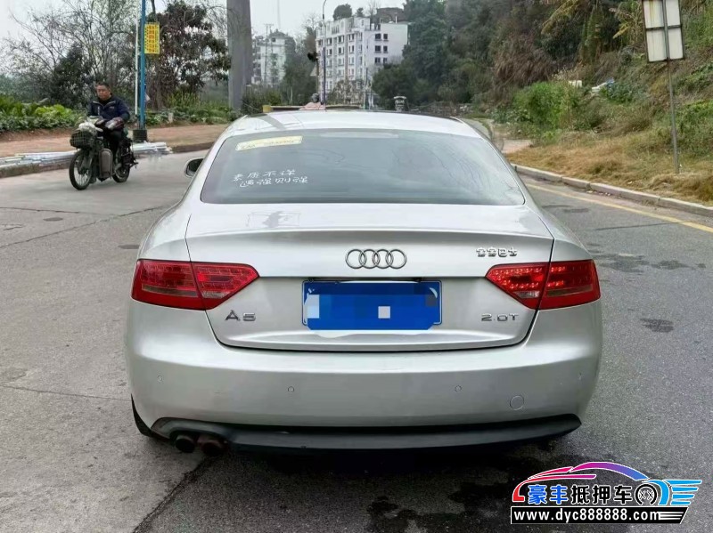 09年奥迪A5轿车抵押车出售