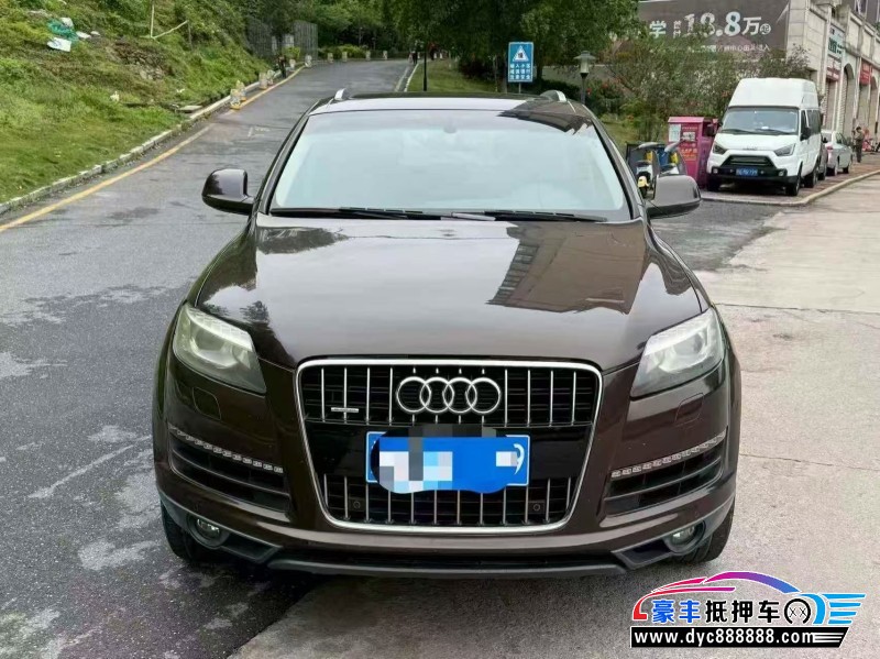 抵押车出售14年奥迪Q7轿车