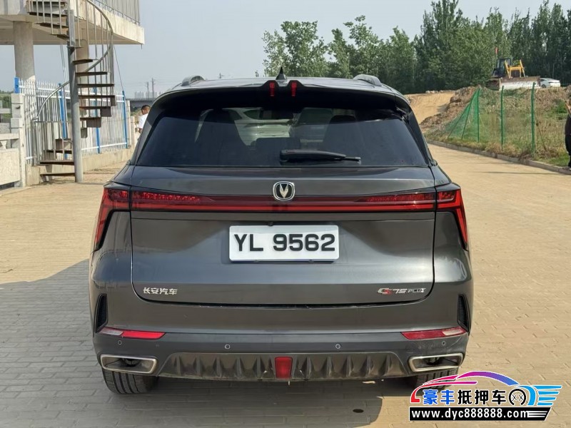 23年长安CS75SUV抵押车出售