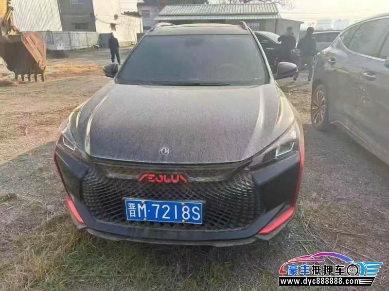 抵押车出售22年东风风神奕炫轿车