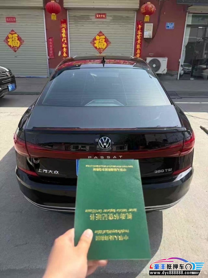 24年大众帕萨特轿车抵押车出售