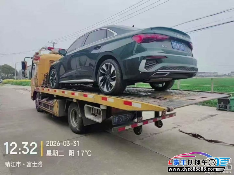 23年奥迪A3轿车抵押车出售