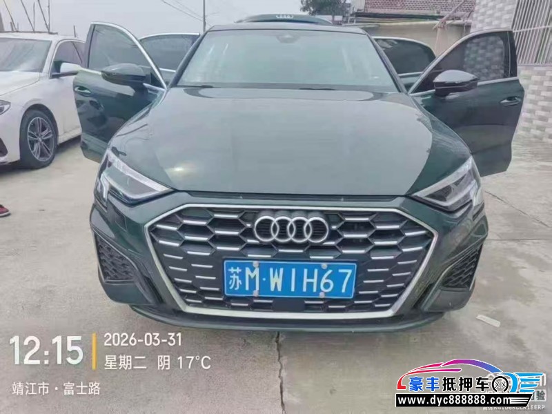 抵押车出售23年奥迪A3轿车