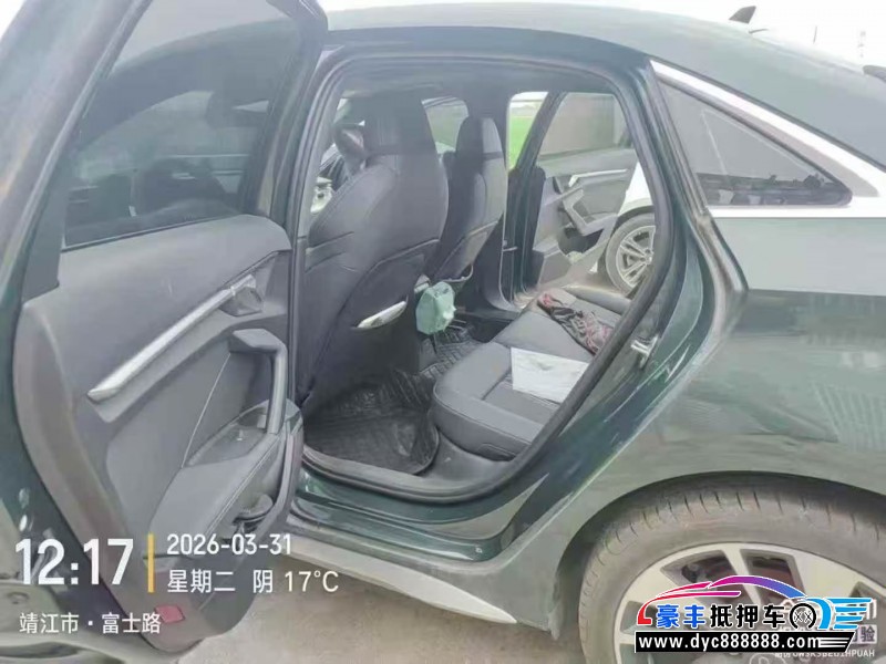 23年奥迪A3轿车抵押车出售