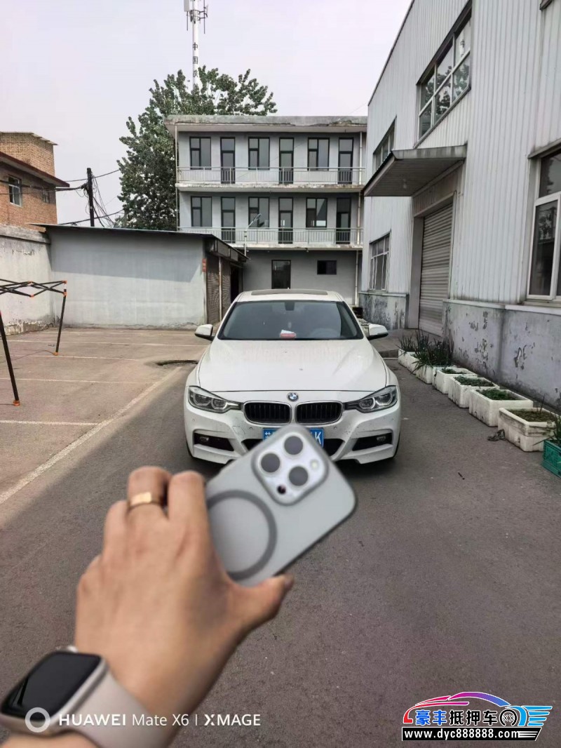 17年宝马3系轿车抵押车出售