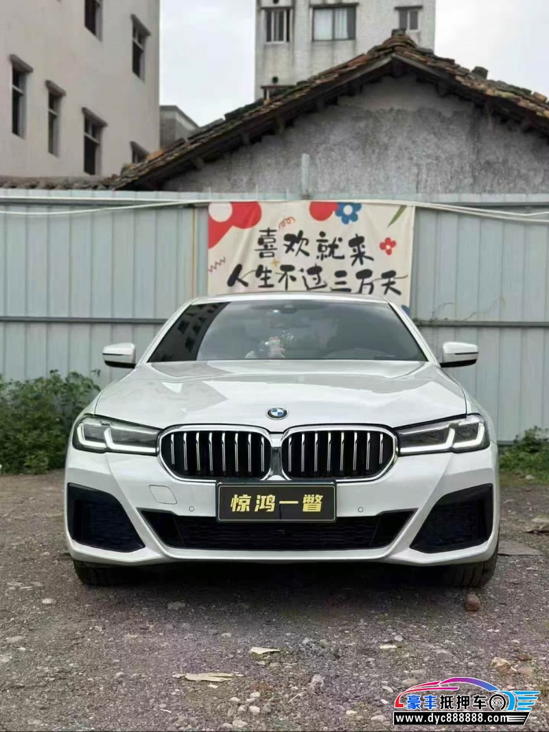 23年宝马5系轿车抵押车出售