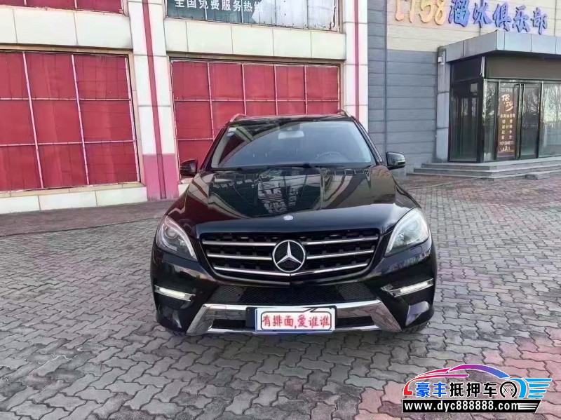 抵押车出售15年奔驰ML轿车
