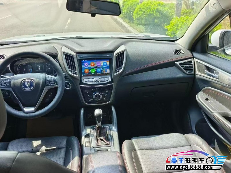18年长安CS75轿车抵押车出售
