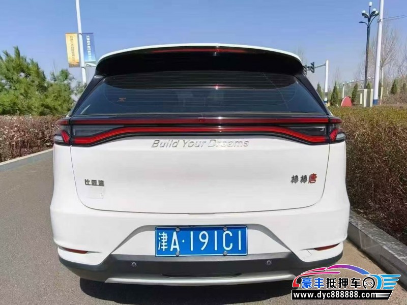 19年比亚迪唐轿车抵押车出售
